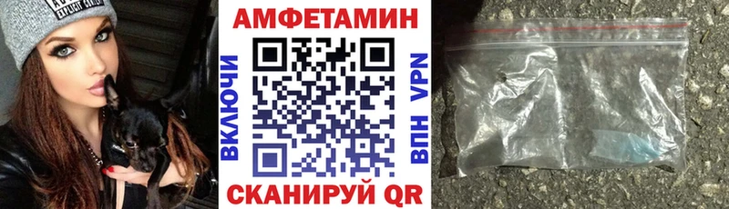 АМФЕТАМИН 97%  Спасск 