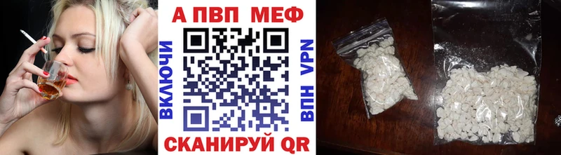 нарко площадка формула  наркотики  Спасск  Alpha PVP Соль 
