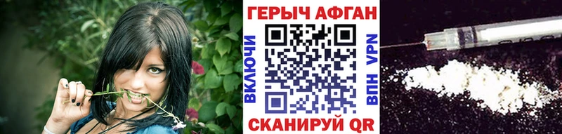 ГЕРОИН VHQ  blacksprut как войти  Спасск 