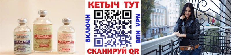 нарко площадка Telegram  где можно купить   Спасск  Кетамин VHQ  mega ссылки 