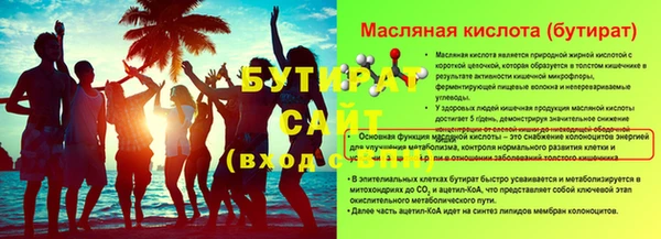 ALPHA-PVP Михайлов
