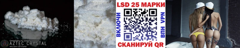 ЛСД экстази ecstasy  Спасск 