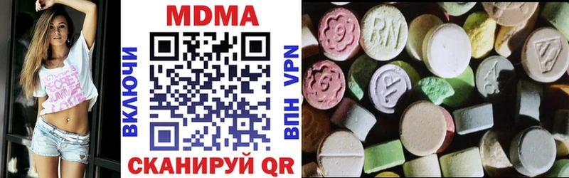 MDMA Molly  Спасск 