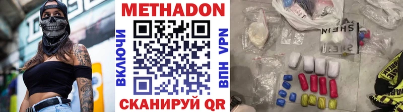 shop как зайти Спасск Метадон мёд купить наркотик