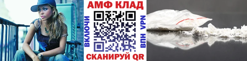 Метамфетамин пудра Спасск