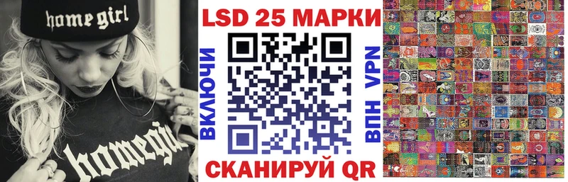 Марки 25I-NBOMe 1500мкг  Спасск 