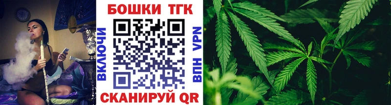 blacksprut зеркало  Спасск  Конопля OG Kush 
